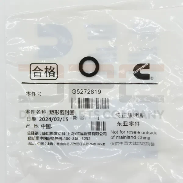 Кольцо уплотнительное масляного канала ТНВД Оригинал Cummins ISLe, 6CT — изображение 3