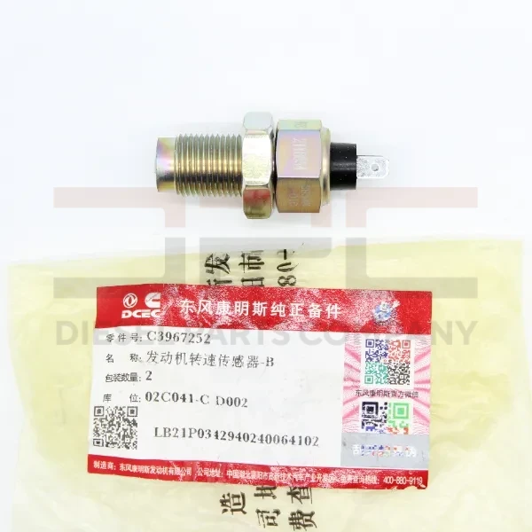 Датчик оборотов двигателя -DCEC- Cummins 6ВТ, 6CT, ISLe — изображение 4